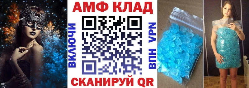 Амфетамин Premium  Купить где  Руза 