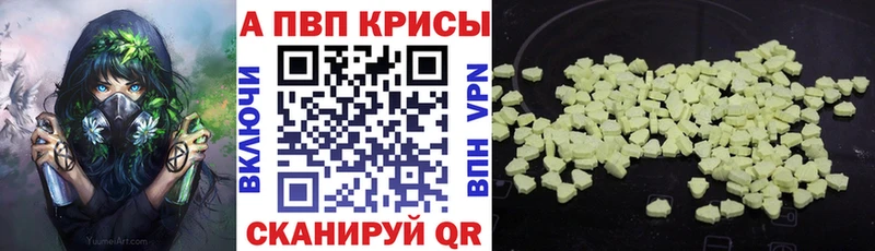 Купить  Руза  А ПВП крисы CK 