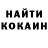 Amphetamine Розовый Noe Godinez