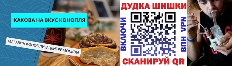 Еда ТГК конопля  Купить  Руза 