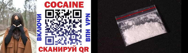 Кокаин VHQ Руза