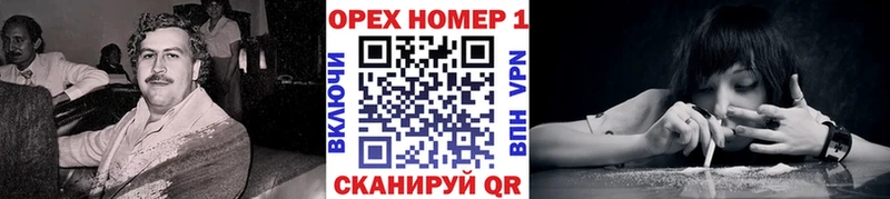 Купить закладки  Руза  Cocaine Перу 