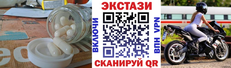 ЭКСТАЗИ VHQ  Купить где  Руза 