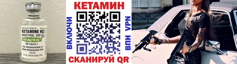 Кетамин ketamine  Купить где  Руза 