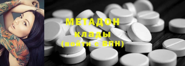 каннабис Армянск