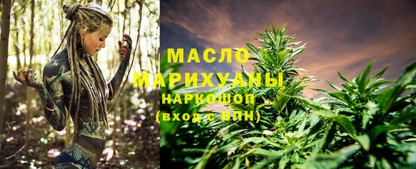 каннабис Армянск