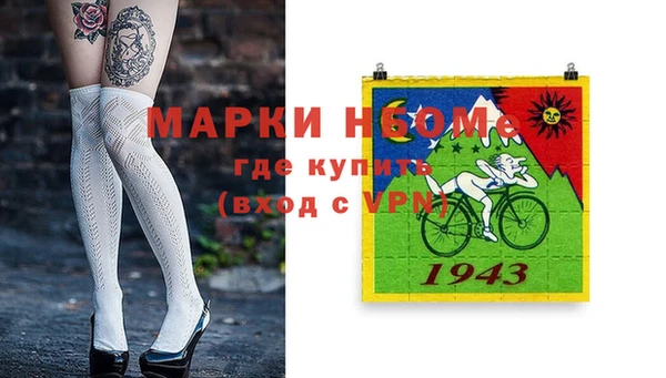 mdma Арсеньев