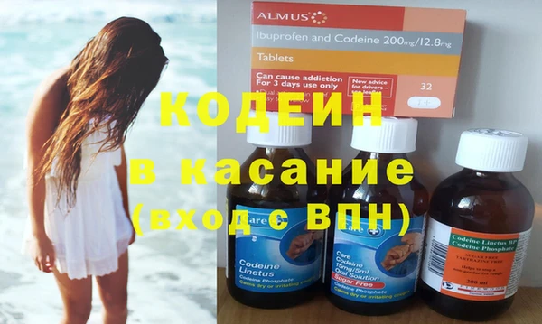 каннабис Армянск
