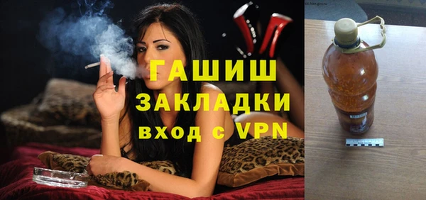 каннабис Армянск