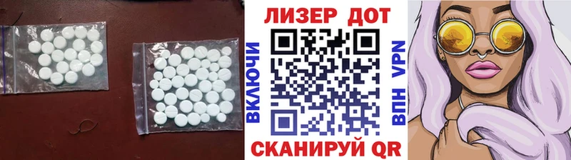 Купить  Руза  Лсд 25 экстази ecstasy 