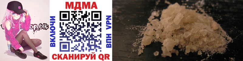 MDMA VHQ  Купить закладки  Руза 
