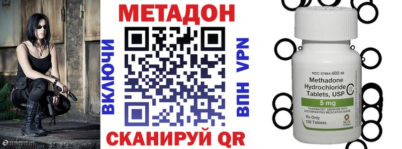 Купить закладки  Руза  Метадон кристалл 