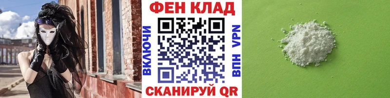 Первитин кристалл Купить Руза