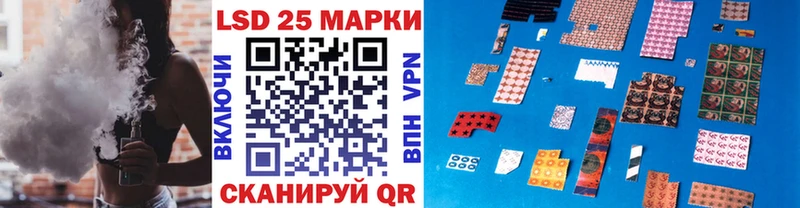 Марки 25I-NBOMe 1500мкг  Купить закладки  Руза 