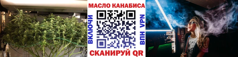 Купить закладки  Руза  Дистиллят ТГК вейп 
